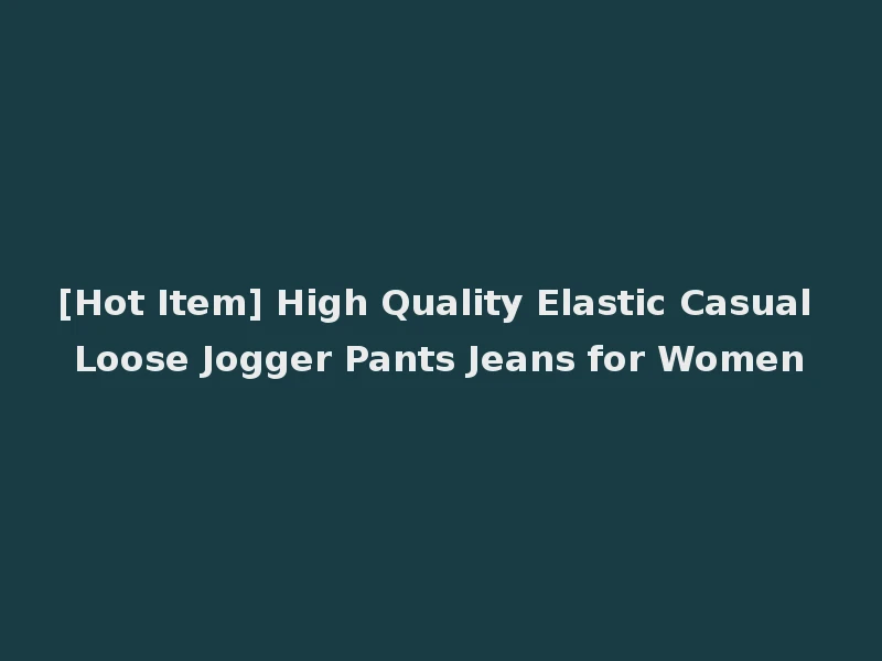 [Hot Item] High Quality Elastic Casual Loose Jogger Pants Jeans for Women