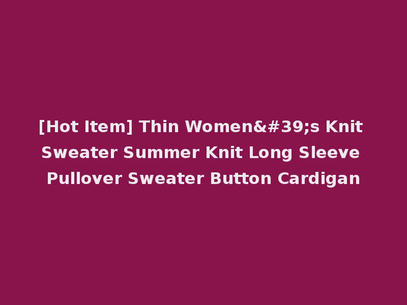 [Hot Item] Thin Women's Knit Sweater Summer Knit Long Sleeve Pullover Sweater Button Cardigan