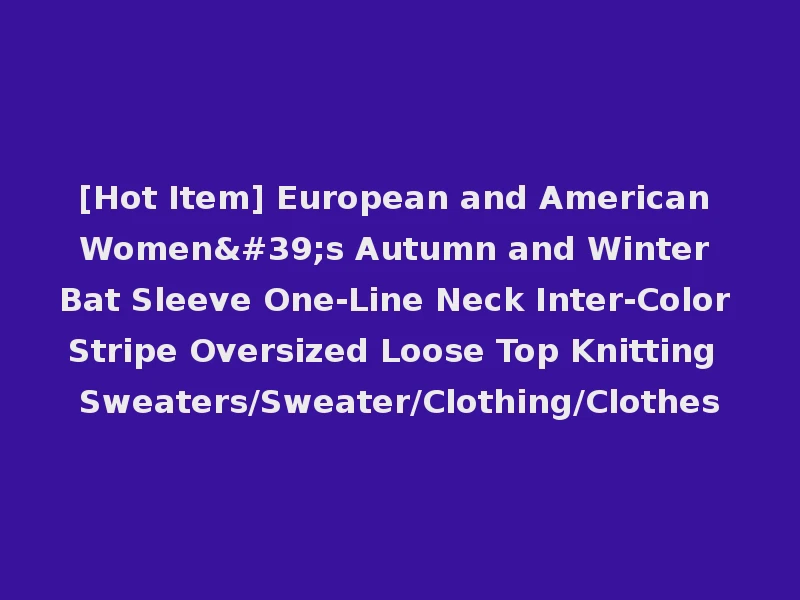 [Hot Item] European and American Women's Autumn and Winter Bat Sleeve One-Line Neck Inter-Color Stripe Oversized Loose Top Knitting Sweaters/Sweater/Clothing/Clothes