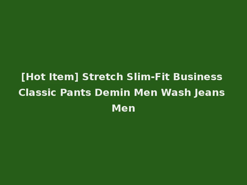 [Hot Item] Stretch Slim-Fit Business Classic Pants Demin Men Wash Jeans Men