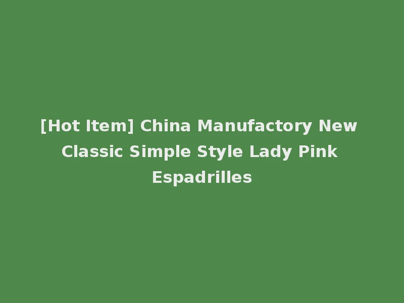 [Hot Item] China Manufactory New Classic Simple Style Lady Pink Espadrilles