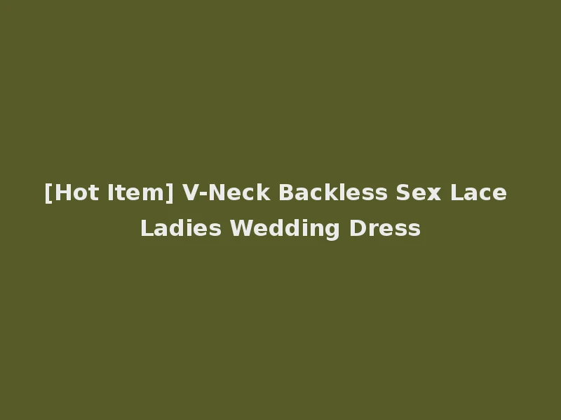 [Hot Item] V-Neck Backless Sex Lace Ladies Wedding Dress