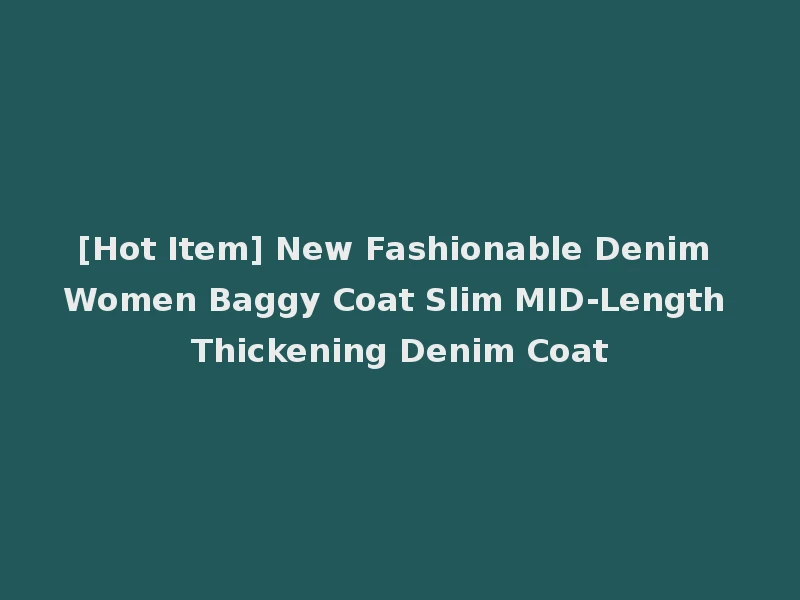 [Hot Item] New Fashionable Denim Women Baggy Coat Slim MID-Length Thickening Denim Coat