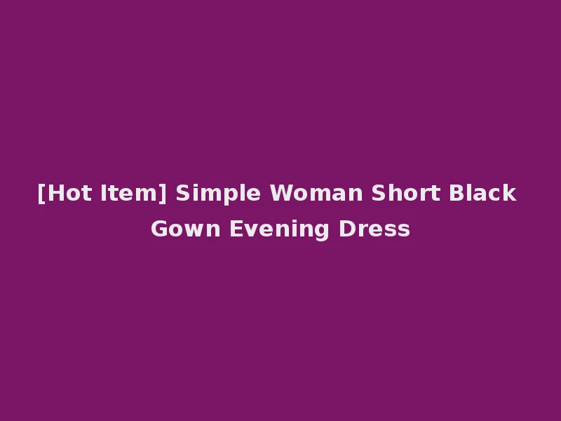 [Hot Item] Simple Woman Short Black Gown Evening Dress