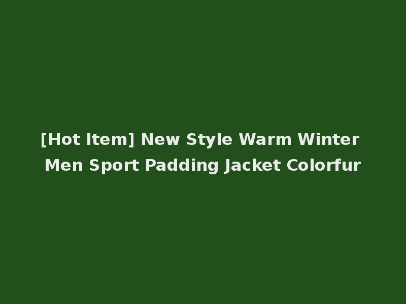 [Hot Item] New Style Warm Winter Men Sport Padding Jacket Colorfur