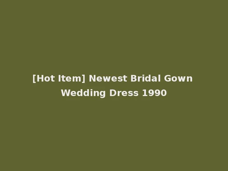 [Hot Item] Newest Bridal Gown Wedding Dress 1990