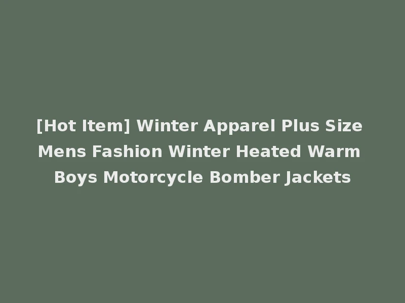 [Hot Item] Winter Apparel Plus Size Mens Fashion Winter Heated Warm Boys Motorcycle Bomber Jackets