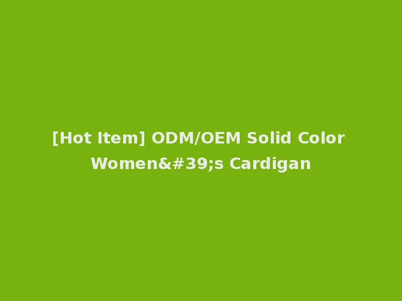 [Hot Item] ODM/OEM Solid Color Women's Cardigan