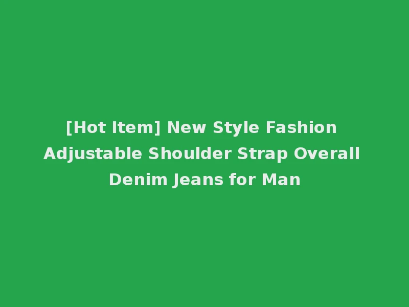 [Hot Item] New Style Fashion Adjustable Shoulder Strap Overall Denim Jeans for Man