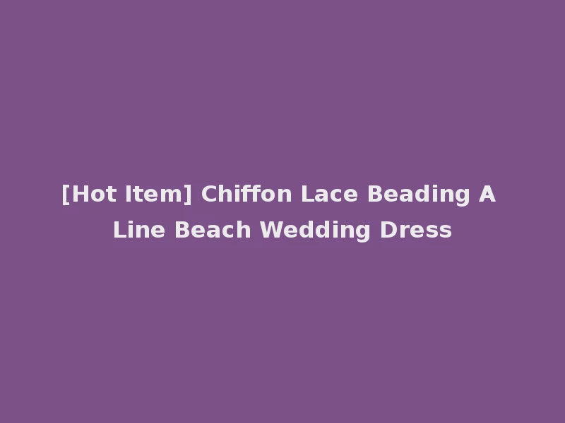 [Hot Item] Chiffon Lace Beading A Line Beach Wedding Dress