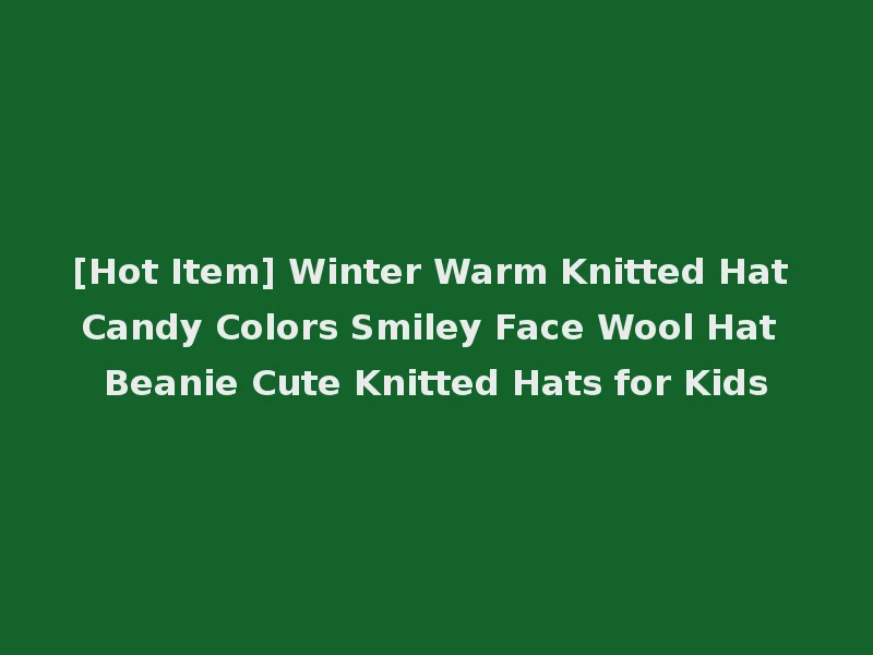[Hot Item] Winter Warm Knitted Hat Candy Colors Smiley Face Wool Hat Beanie Cute Knitted Hats for Kids