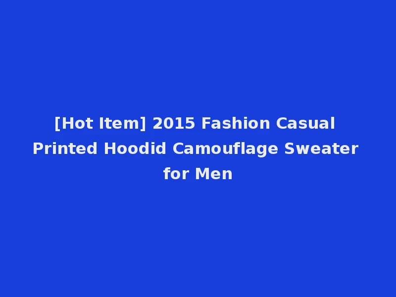 [Hot Item] 2015 Fashion Casual Printed Hoodid Camouflage Sweater for Men