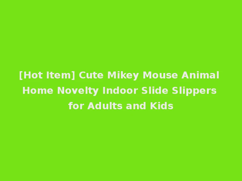 [Hot Item] Cute Mikey Mouse Animal Home Novelty Indoor Slide Slippers for Adults and Kids