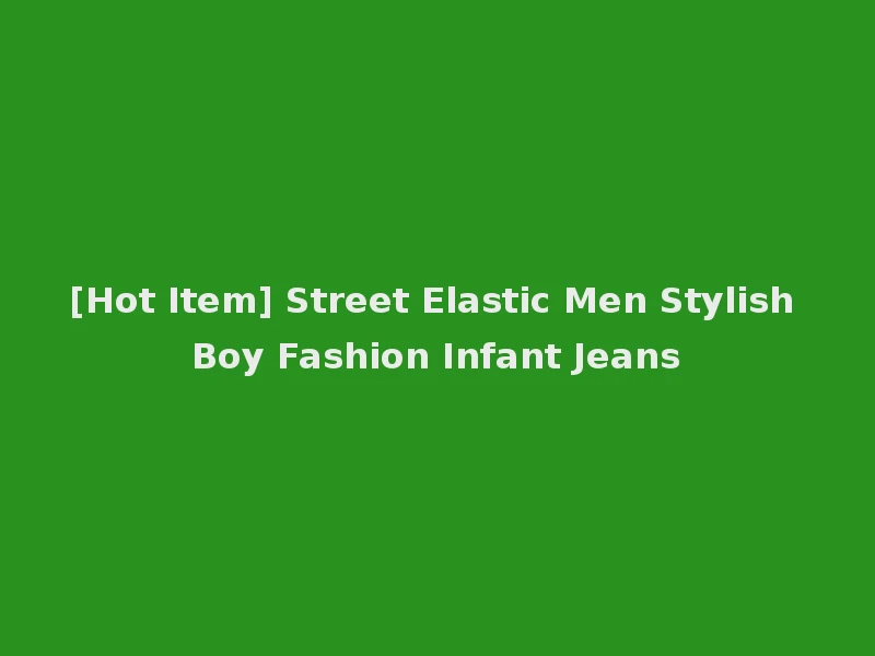 [Hot Item] Street Elastic Men Stylish Boy Fashion Infant Jeans