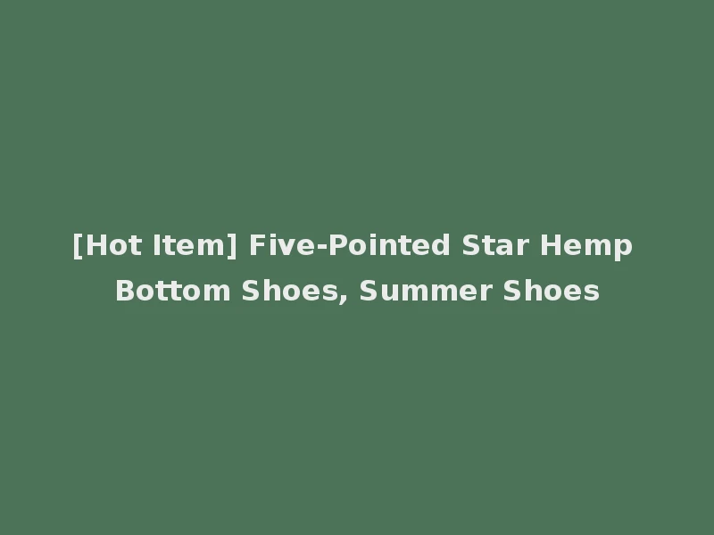 [Hot Item] Five-Pointed Star Hemp Bottom Shoes, Summer Shoes