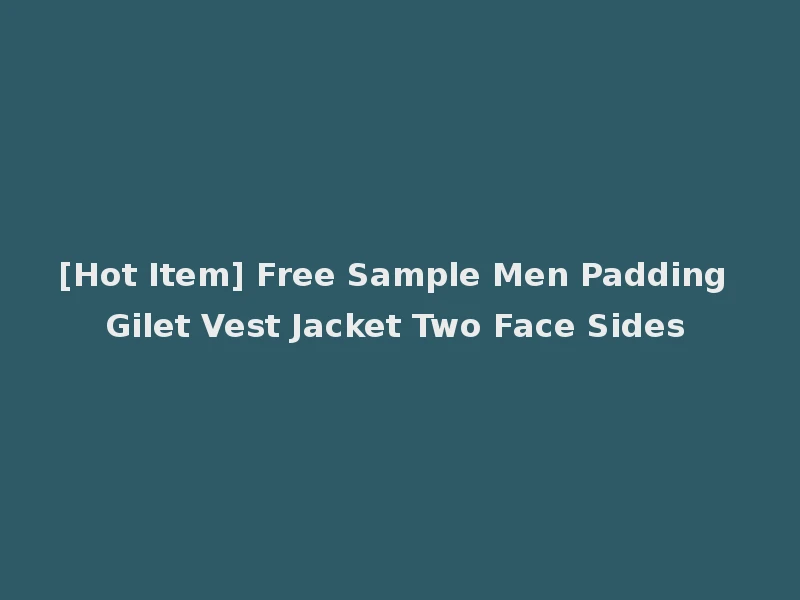 [Hot Item] Free Sample Men Padding Gilet Vest Jacket Two Face Sides