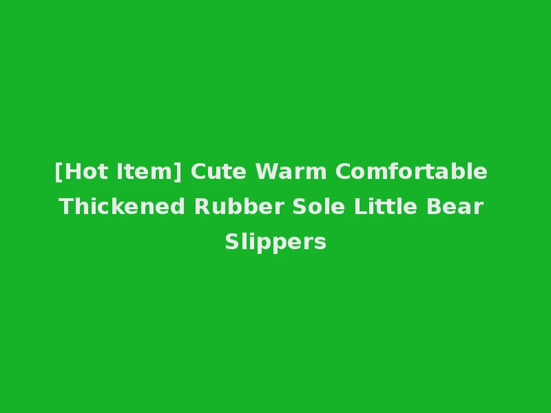 [Hot Item] Cute Warm Comfortable Thickened Rubber Sole Little Bear Slippers