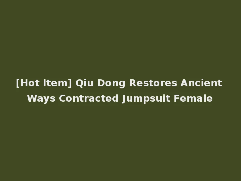 [Hot Item] Qiu Dong Restores Ancient Ways Contracted Jumpsuit Female