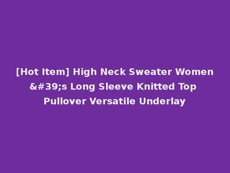 [Hot Item] High Neck Sweater Women's Long Sleeve Knitted Top Pullover Versatile Underlay
