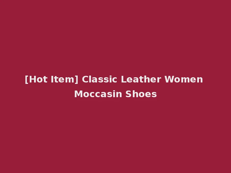 [Hot Item] Classic Leather Women Moccasin Shoes