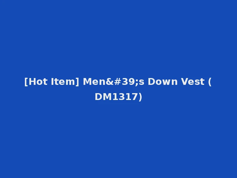 [Hot Item] Men's Down Vest (DM1317)
