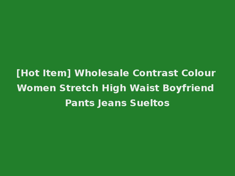 [Hot Item] Wholesale Contrast Colour Women Stretch High Waist Boyfriend Pants Jeans Sueltos