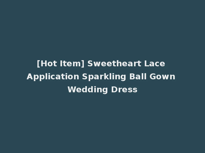 [Hot Item] Sweetheart Lace Application Sparkling Ball Gown Wedding Dress