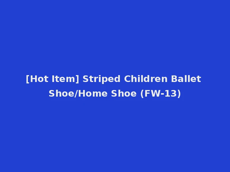 [Hot Item] Striped Children Ballet Shoe/Home Shoe (FW-13)