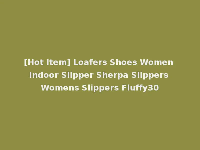 [Hot Item] Loafers Shoes Women Indoor Slipper Sherpa Slippers Womens Slippers Fluffy30