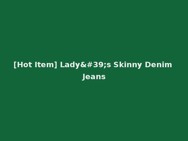 [Hot Item] Lady's Skinny Denim Jeans