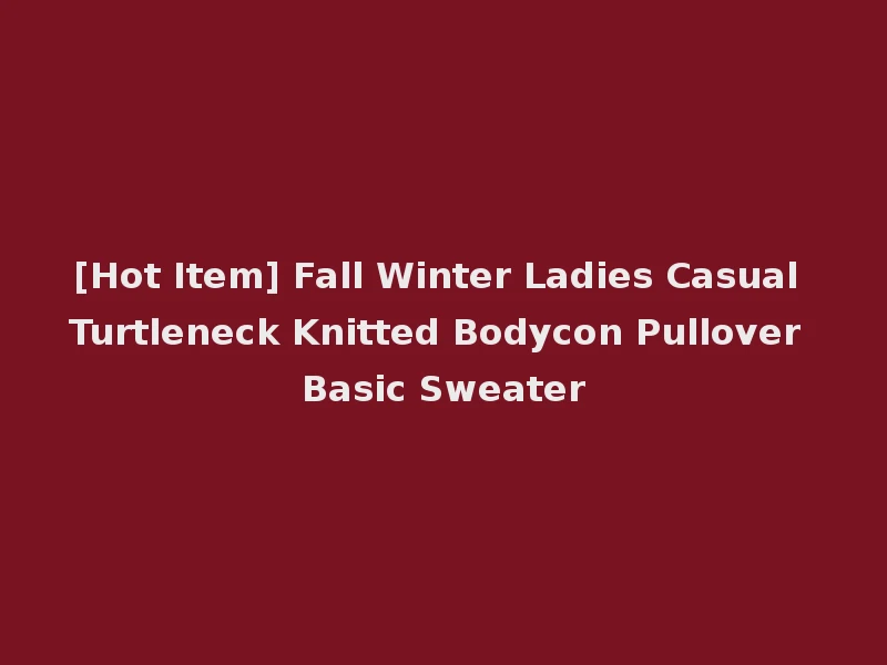 [Hot Item] Fall Winter Ladies Casual Turtleneck Knitted Bodycon Pullover Basic Sweater