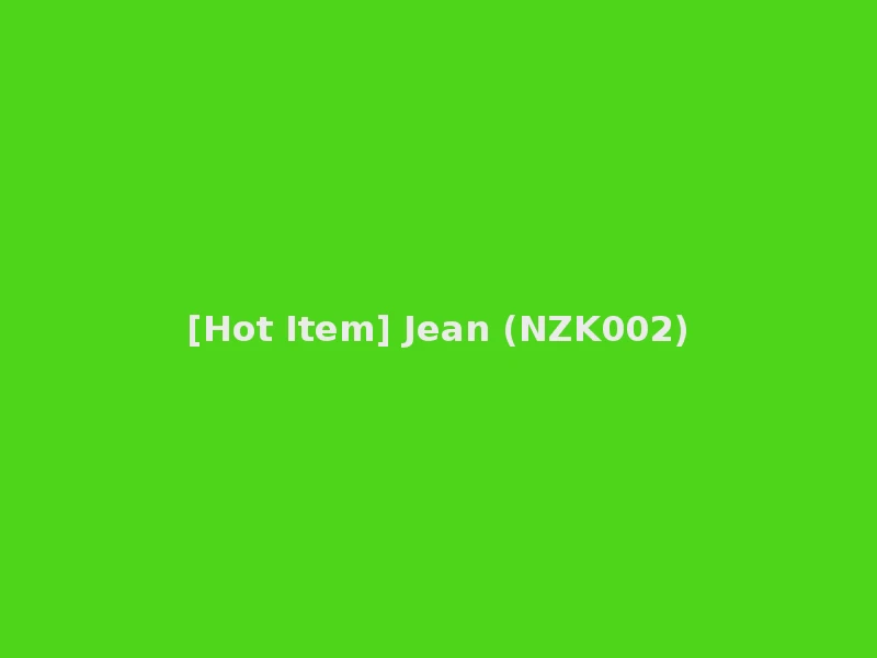 [Hot Item] Jean (NZK002)