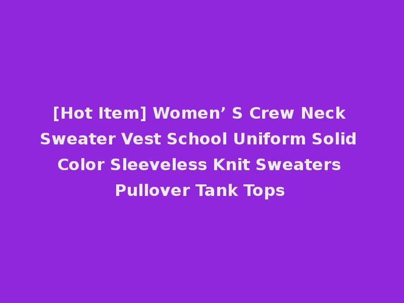 [Hot Item] Women’ S Crew Neck Sweater Vest School Uniform Solid Color Sleeveless Knit Sweaters Pullover Tank Tops