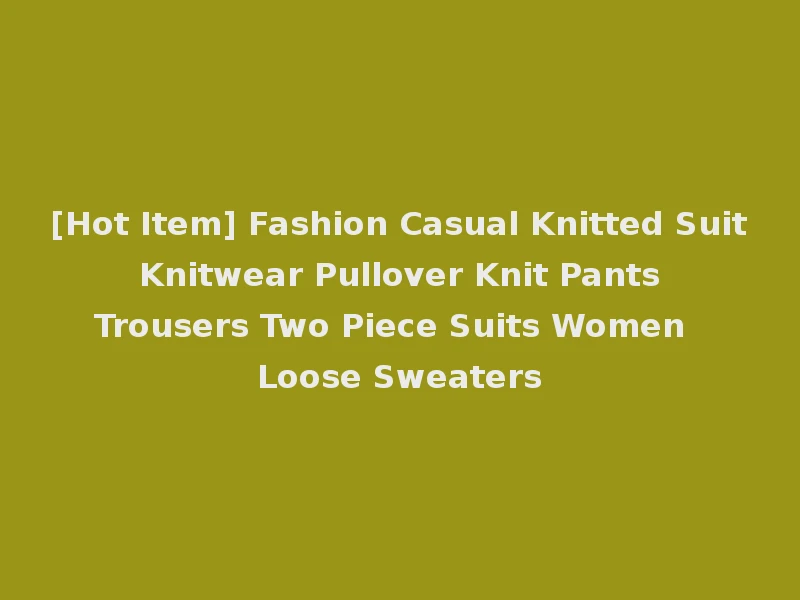 [Hot Item] Fashion Casual Knitted Suit Knitwear Pullover Knit Pants Trousers Two Piece Suits Women Loose Sweaters