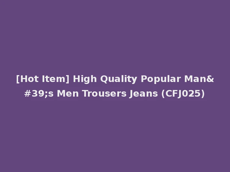 [Hot Item] High Quality Popular Man's Men Trousers Jeans (CFJ025)