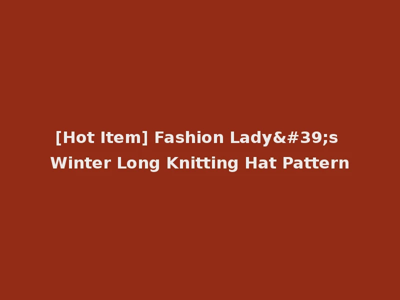 [Hot Item] Fashion Lady's Winter Long Knitting Hat Pattern