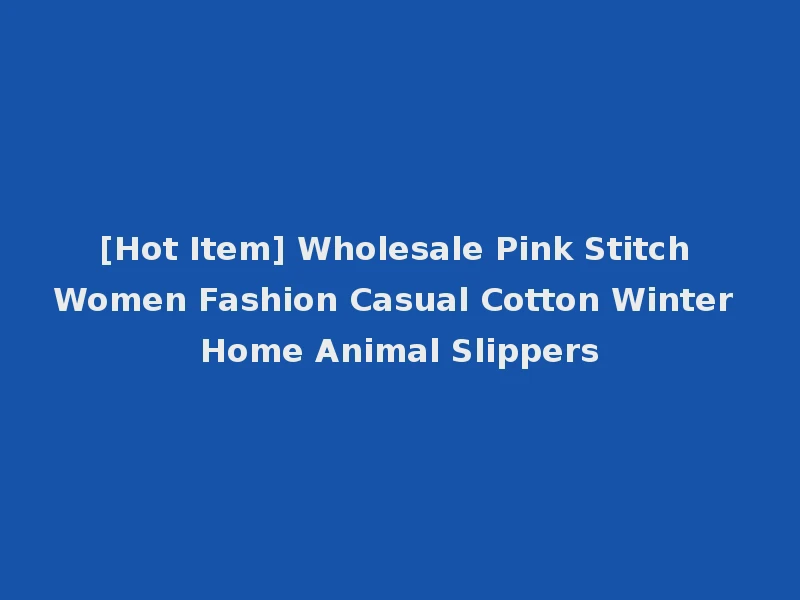 [Hot Item] Wholesale Pink Stitch Women Fashion Casual Cotton Winter Home Animal Slippers