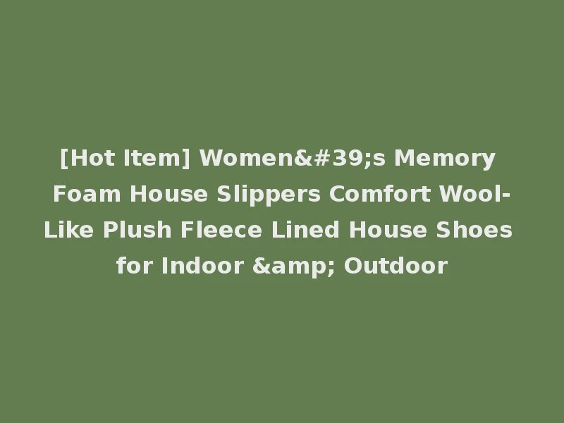 [Hot Item] Women's Memory Foam House Slippers Comfort Wool-Like Plush Fleece Lined House Shoes for Indoor & Outdoor