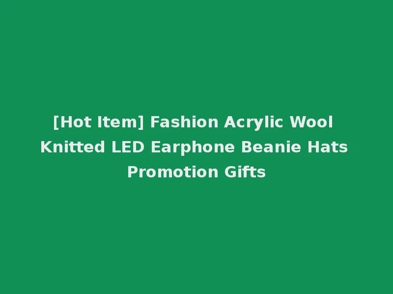 [Hot Item] Fashion Acrylic Wool Knitted LED Earphone Beanie Hats Promotion Gifts