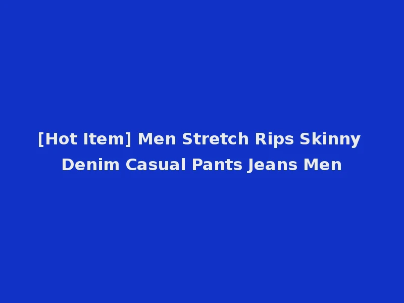 [Hot Item] Men Stretch Rips Skinny Denim Casual Pants Jeans Men