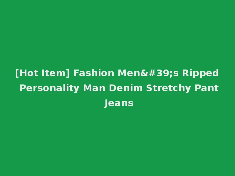 [Hot Item] Fashion Men's Ripped Personality Man Denim Stretchy Pant Jeans