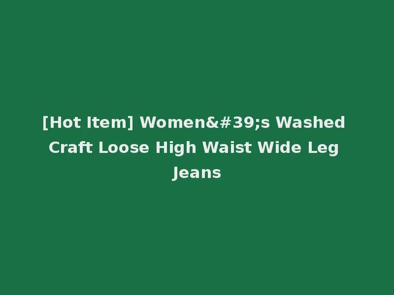 [Hot Item] Women's Washed Craft Loose High Waist Wide Leg Jeans