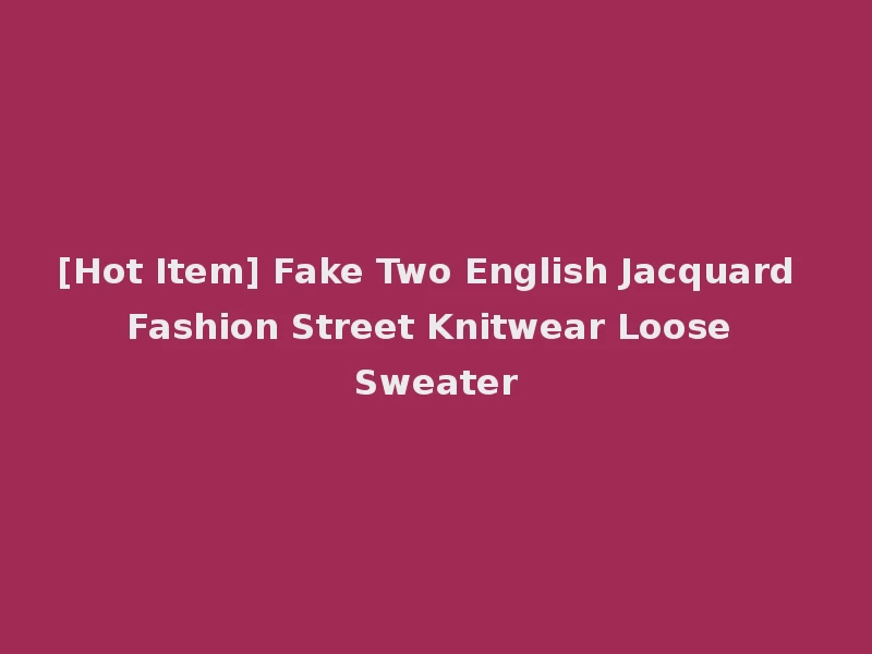 [Hot Item] Fake Two English Jacquard Fashion Street Knitwear Loose Sweater
