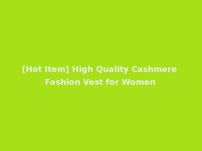 [Hot Item] High Quality Cashmere Fashion Vest for Women