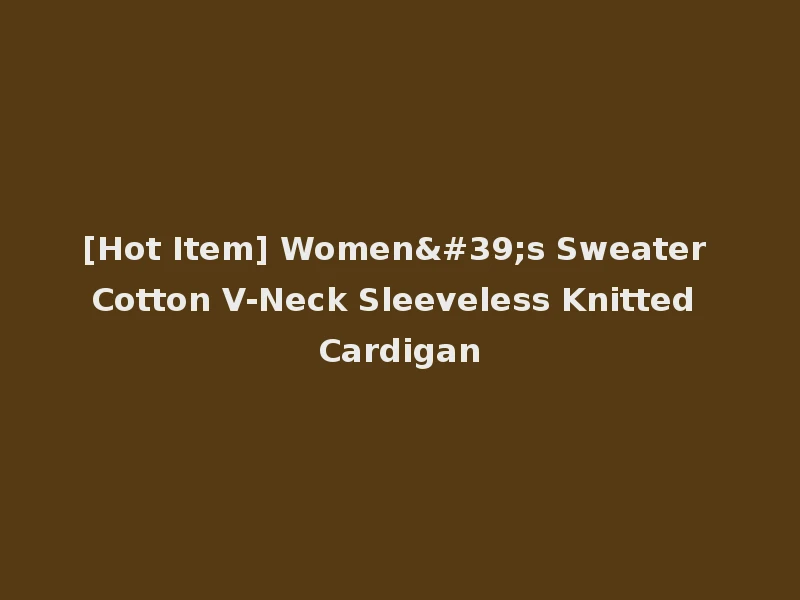 [Hot Item] Women's Sweater Cotton V-Neck Sleeveless Knitted Cardigan