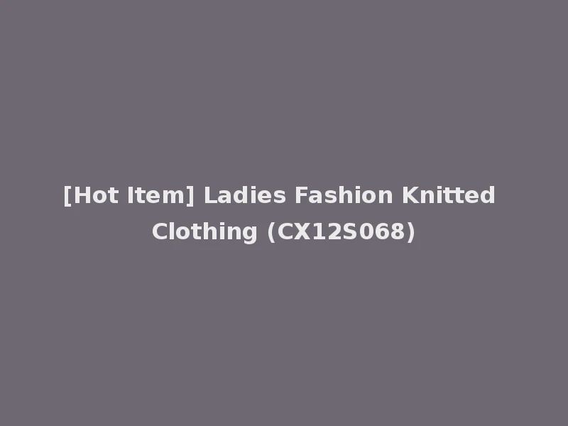[Hot Item] Ladies Fashion Knitted Clothing (CX12S068)