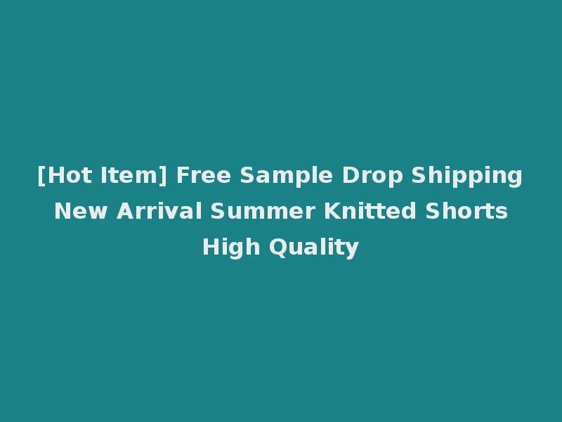 [Hot Item] Free Sample Drop Shipping New Arrival Summer Knitted Shorts High Quality