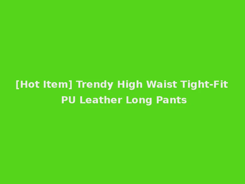 [Hot Item] Trendy High Waist Tight-Fit PU Leather Long Pants