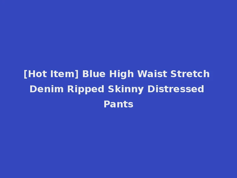 [Hot Item] Blue High Waist Stretch Denim Ripped Skinny Distressed Pants
