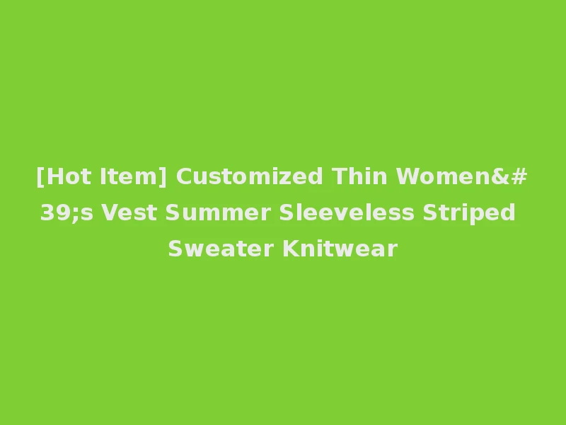 [Hot Item] Customized Thin Women's Vest Summer Sleeveless Striped Sweater Knitwear